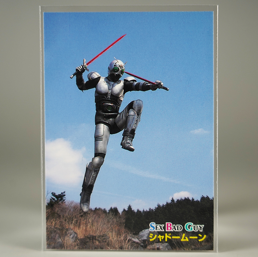 No está a la venta Tarjeta de promoción limitada de la revista AMADA Kamen Rider BLACK RX Tarjeta comercial Shadow Moon Kotaro Minami Tetsuo Kurata fotografía fija autógrafo, Tarjetas coleccionables, efectos especiales, Kamen Rider