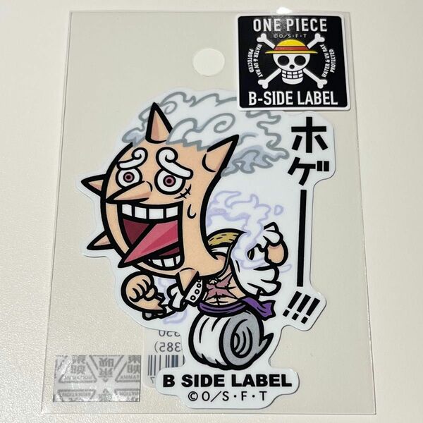 ワンピース　ONE PIECE　ルフィ　ギア5 ステッカー　シール　ビーサイドレーベル　B-SIDE LABLE　③