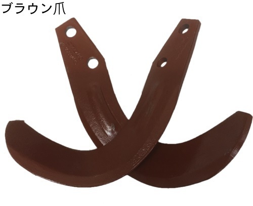 ニプロ ロータリー 爪の値段と価格推移は?|11件の売買データから