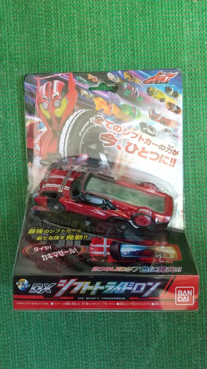 2023年最新】ヤフオク! -仮面ライダードライブ シフトカーの中古品