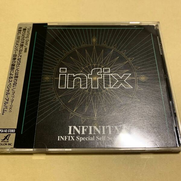 ☆帯付☆ インフィクス / INFINITY INFIX Special Self Selection CD