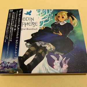 ☆帯付☆美品☆ オーディンスフィア / オリジナル・サウンドトラック 初回限定盤　2CD