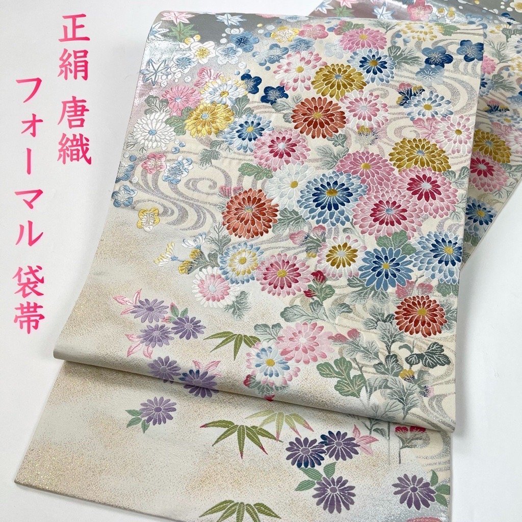 着物さと正絹唐織高級袋帯四季の花白金銀箔パステルカラー道長流水