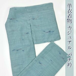 着物さと　1000円スタート 単衣着物 夏物 薄物 合繊 水色 紺 ピンク 白 マリンカラー 和装 和服 着物 145㎝ Sサイズ カジュアル