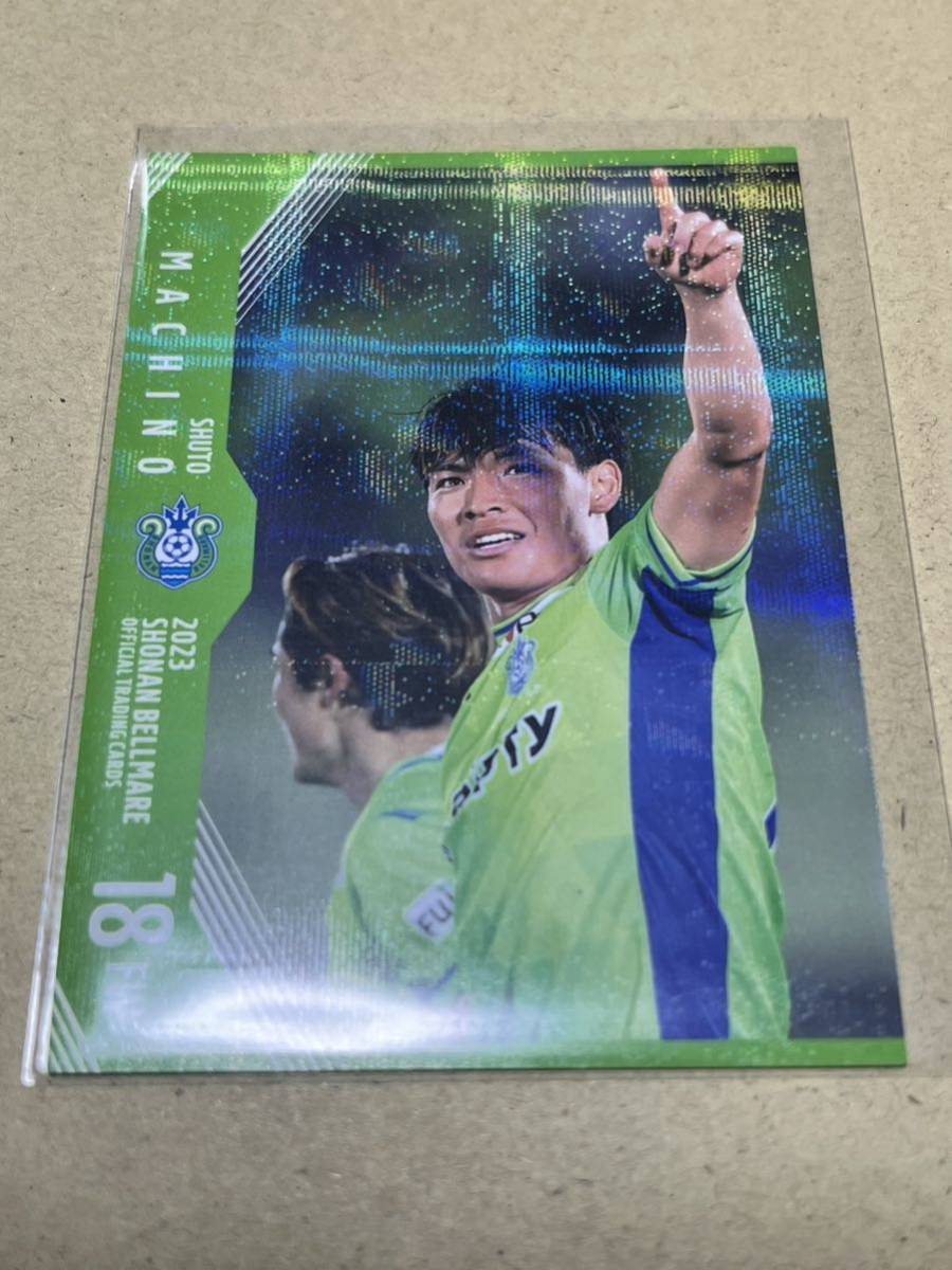 2025年最新】Yahoo!オークション -町野修斗の中古品・新品・未 2025年最新】Yahoo!オークション -町野修斗の中古品・新品・未