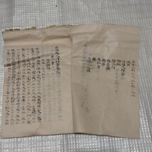 写本 単涅児氏内科書 巻一 タンネルホークス 薬学明治期 医学 検）西洋医学医術コレラ蘭学漢方学薬理学出産学産婦人科 戦前明治大正古書 NK_画像2