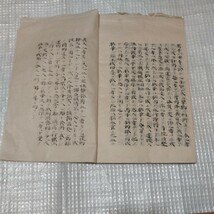 写本 単涅児氏内科書 巻四 タンネルホークス 薬学明治期 医学 検）西洋医学医術コレラ蘭学漢方学薬理学出産学産婦人科 戦前明治大正古書 NK_画像8