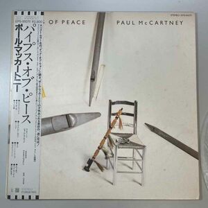 31634★美盤【日本盤】 Paul McCartney / Pipes Of Peace ※帯付き