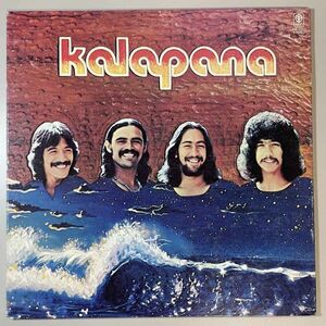 32702【日本盤】 Kalapana / Kalapana II