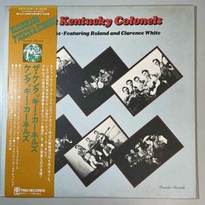 32568★美盤【日本盤】 The Kentucky Colonels Feat. Roland And Clarence White / 1965-1966 ※帯付き