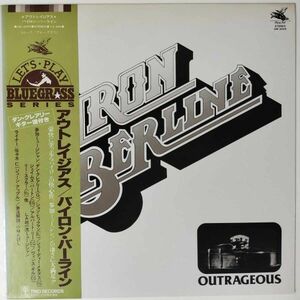 32877★良盤 BYRON BERLINE/OUTRAGEOUS ※帯付き