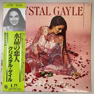 33137★美盤【日本盤】 Crystal Gayle / We Must Believe In Magic ※帯付き