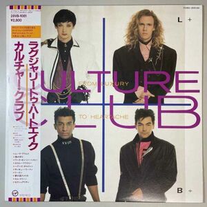 33129★美盤【日本盤】 Culture Club / From Luxury To Heartache ※帯付き