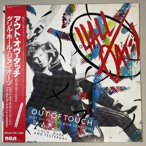 33125★美盤【日本盤】 Daryl Hall John Oates / Out Of Touch ※帯付き