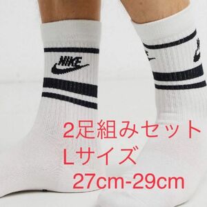 NIKE Essential stripe スニーカーソックス　L 2足組セット 