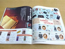 ファミコン通信 ファミ通 1991年9月6日号 ファミリーコンピュータ レトロゲーム雑誌 PCエンジン メガドライブ ドラゴンスレイヤー英雄伝説_画像5