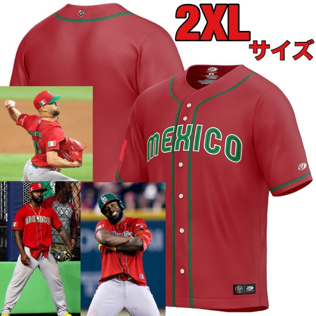 S新品2023WBC野球メキシコ代表ユニフォームMLBジャージ公式ワールド