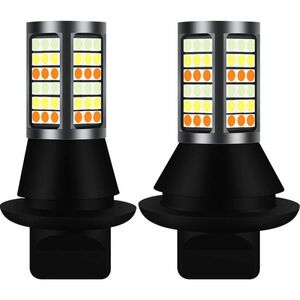 送料無料 LED ウィンカー SMD81連 T20/T20ピンチ部違い 3色 アンバー ホワイト アイスブルー ハイフラ防止 抵抗器付 WD69