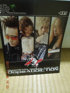 Dope ADDICTION ♯002 / Dope HEADz オフィシャルファンクラブ会報誌 / heath PATA X JAPAN JO:YA I.N.A