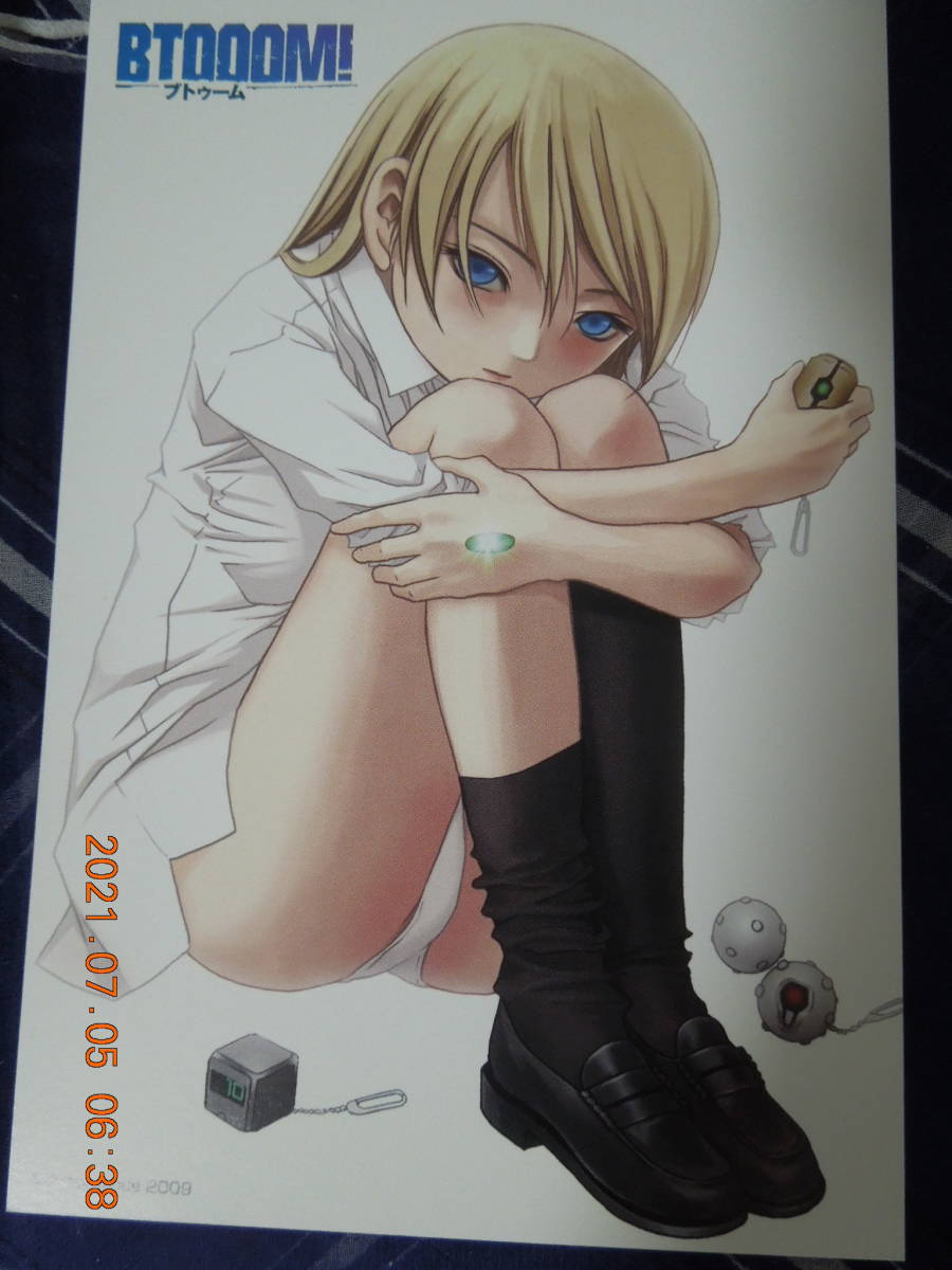 2025年最新】Yahoo!オークション -ヒミコ btooom(コミック 2025年最新】Yahoo!オークション -ヒミコ btooom(コミック