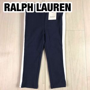 RALPH LAUREN Ralph Lauren леггинсы брюки 18M темно-синий × белый стрейч линия брюки новый товар с биркой baby Kids 