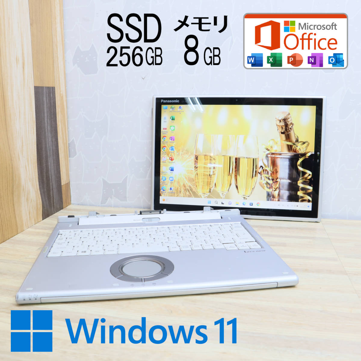 ☆美品高性能7世代i5!M.2 SSD256GB メモリ8GB☆CF-XZ6R Core i5-7300U