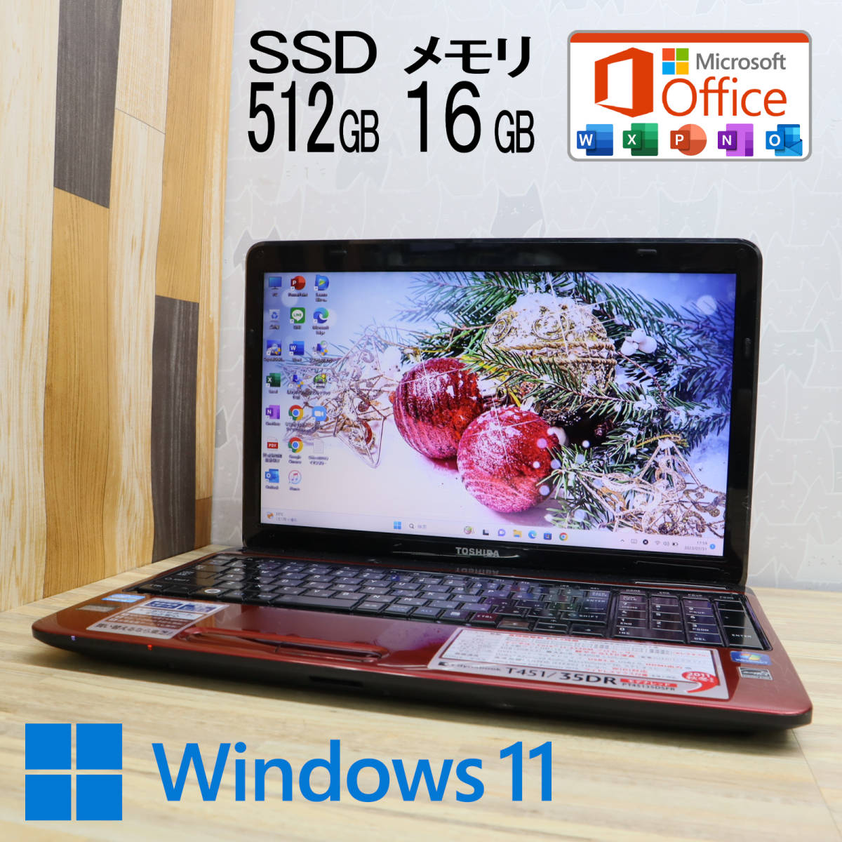 2023年最新】ヤフオク! -dynabook t451(15インチ~)の中古品・新品・未