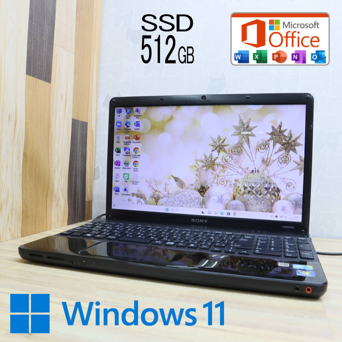 ☆美品高性能i3!新品SSD512GB メモリ8GB☆LIFEBOOK A533A Core i3