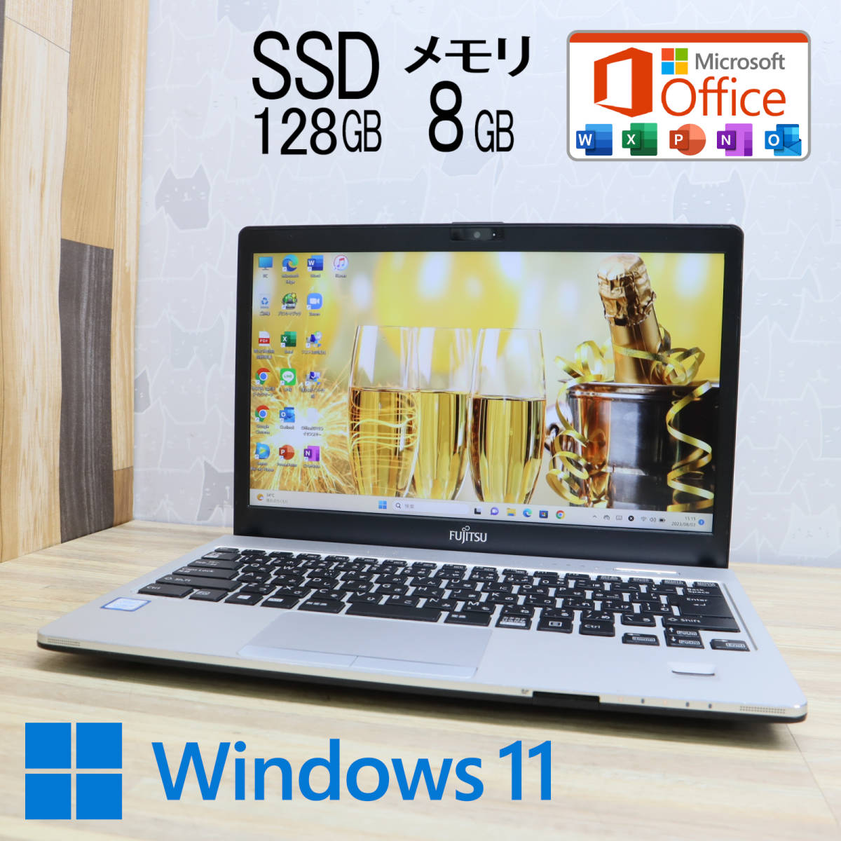 ☆美品高性能8世代4コアi5!M.2 SSD128GB メモリ8GB☆S938/S Core i5