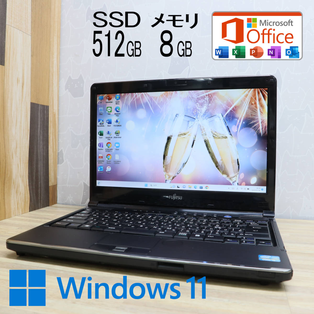 ☆美品高性能i5！新品SSD512GB メモリ8GB☆LIFEBOOK S76K Core i5 
