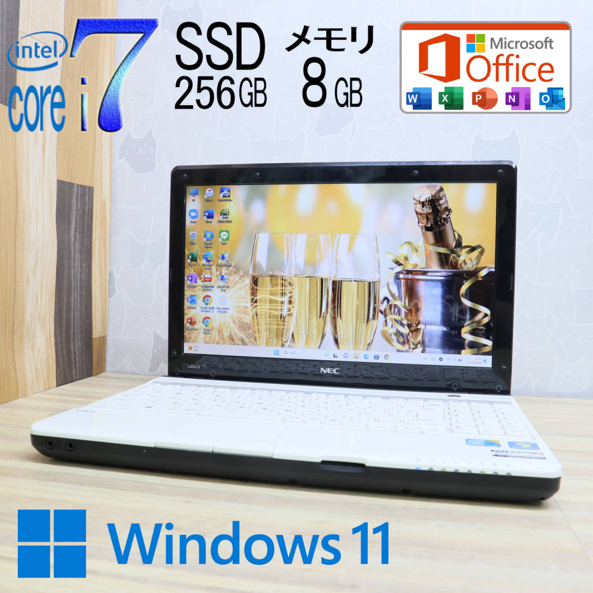 ヤフオク! -「i7 8gb 256gb」(12インチ~) (NEC)の落札相場・落札価格