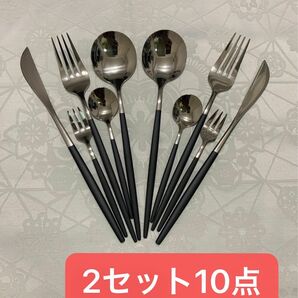 カトラリーセット　2セット10本　北欧風　スプーン　フォーク　ナイフ　 ディナーセット送料無料即日発送