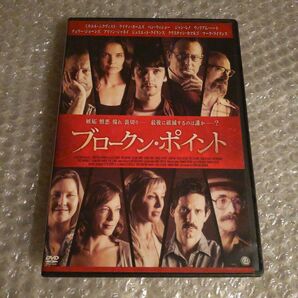 DVD【ブロークン・ポイント】