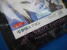 エプロン ブラックフォーマル 弔事 葬祭 お葬式 法事 法要 お手伝い/未使用、保管品新品_画像6