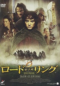 ロードオブザリング―コレクターズ・エディション/中古DVD■23080-40025-YD02