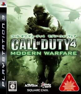 PS3COD4MW/コールオブデューティ4モダンウォーフェア/中古PS3■23080-40016-YG05