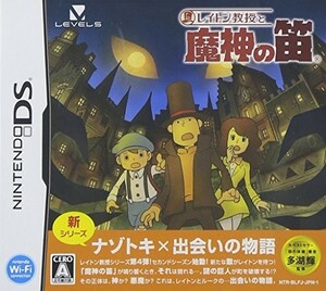 レイトン教授と魔神の笛/中古DS■23080-40012-YG02