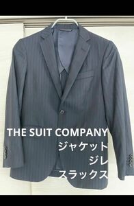 ザスーツカンパニー　 セットアップスーツ　スリーピース　ジャケット　スラックス　ジレ　THESUITCOMPANY パンツ　スーツ