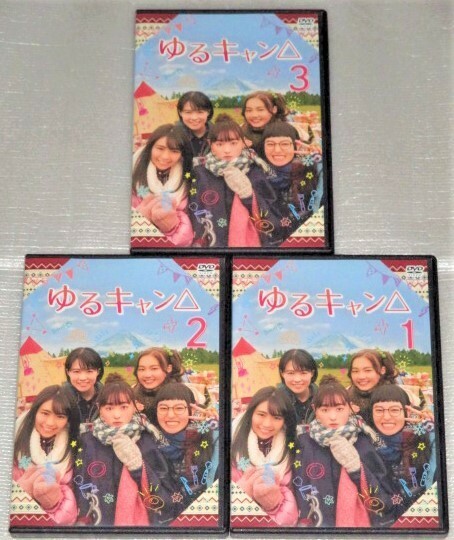 【即決ＤＶＤ】ゆるキャン△ 全3巻セット　福原遥 大原優乃 田辺桃子 箭内夢菜 志田彩良