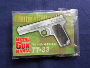  metal gun mania vol.3 TT-33toka ref Fate/Zero.. cut . Rimbaud .. movie sobietoTokarev miniature model gun 