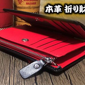 ＜本革二つ折り財布＞ 黒 紅 メンズ レディース 小銭入れ カードケース