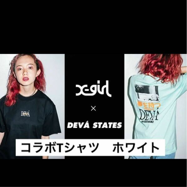 Ｘ-girl エックスガール　コラボTシャツ　目立つバックロゴがポイント！