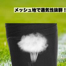 サッカー フットサル レガース 脛当て ポケット付き 着圧ソックス 黒 Y25_画像3