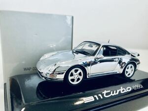 【送料無料】1/43 Porsche特注 Minichamps ポルシェ 911 ターボ (993) 1995 メタルポリッシュ(メッキ)