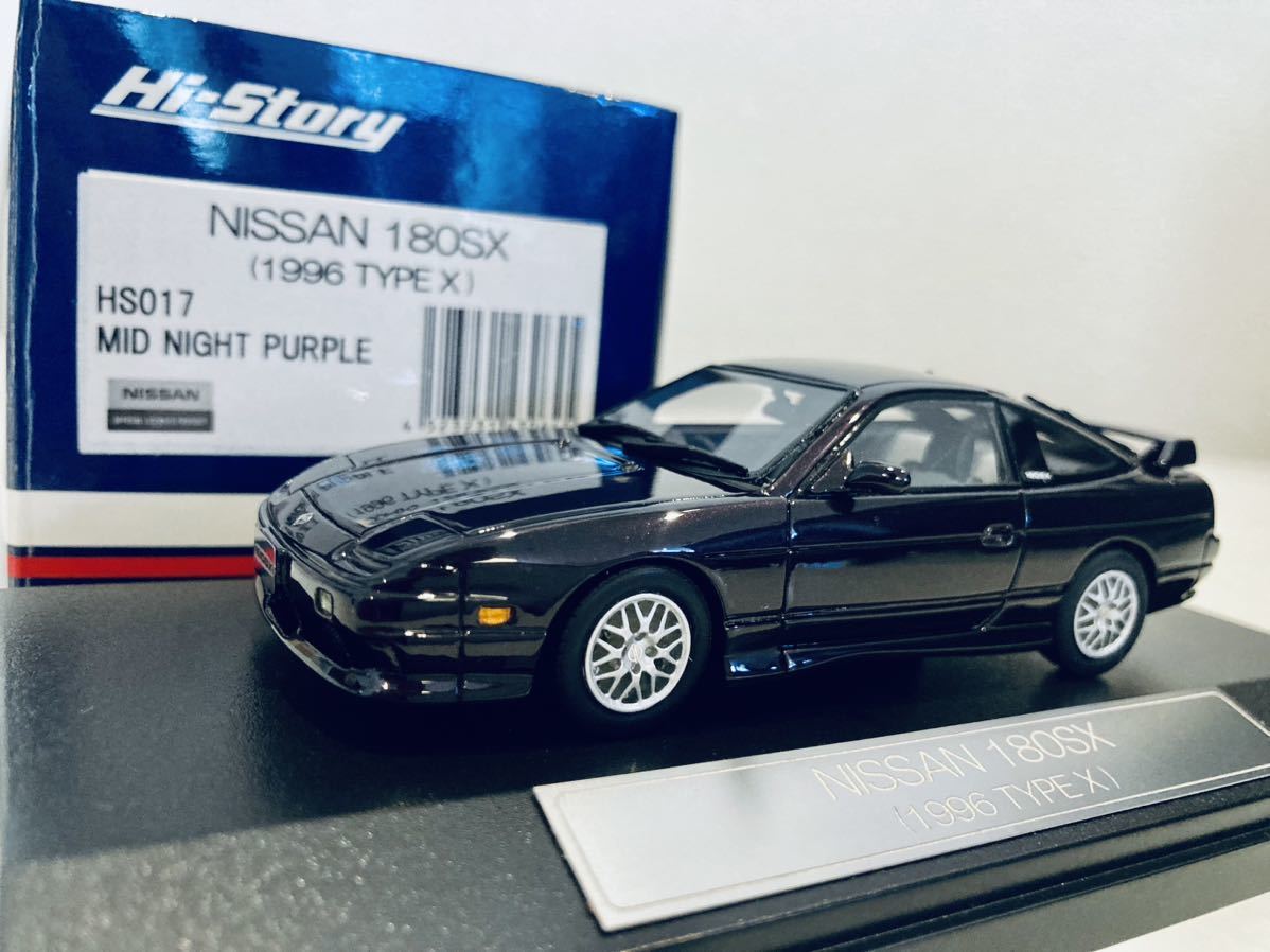 1/43 ハイストーリー ニッサン180SX ミッドナイトパープル-