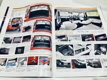 【送料無料】モーターファン別冊 505マツダ アテンザのすべて_画像4