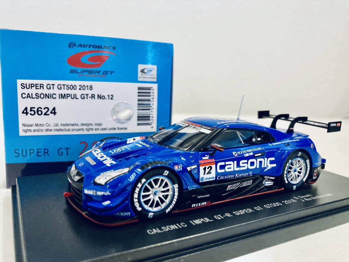 カルソニックインパルGT-Rの値段と価格推移は?|17件の売買データから