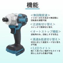 インパクトドライバー マキタ 互換 工具 DIY バッテリー SALE_画像3