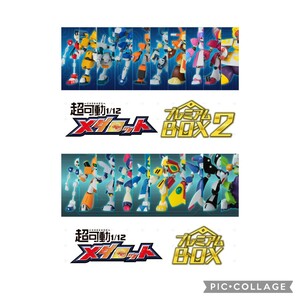 新品未開封 超可動 1/12 メダロット プレミアムBOX1 2 早期購入特典付 ゴッドエンペラー グランビートル メタビー 計２１体