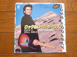 7インチ ep レコード　ジョン・フォガティ　ロック＆ロール・ガールズ　 john fogerty / 7inch